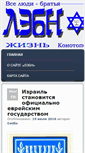Mobile Screenshot of lebn.net